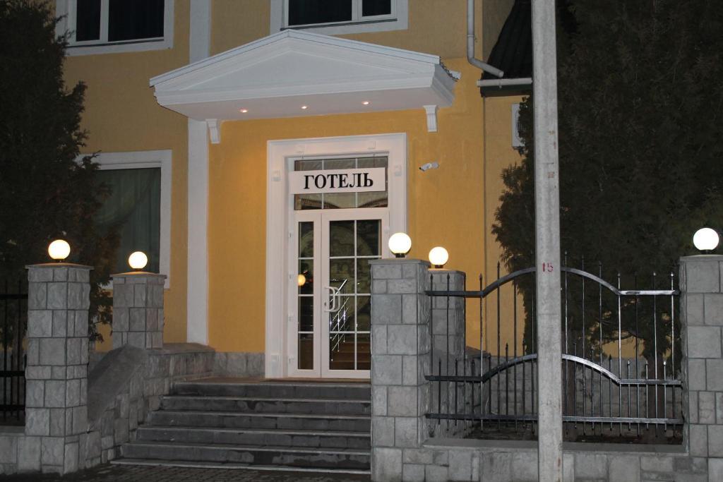 Hotel Aquapark Alligator Ternopil Kültér fotó
